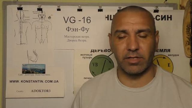 Активизируем Вагус.