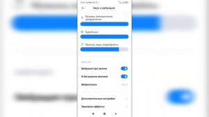 Как включить / отключить звук нажатия на телефоне Андроид?
