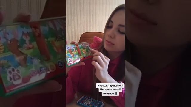 Детские ИГРУШКИ Игрушечный телефон Обзор Лоло