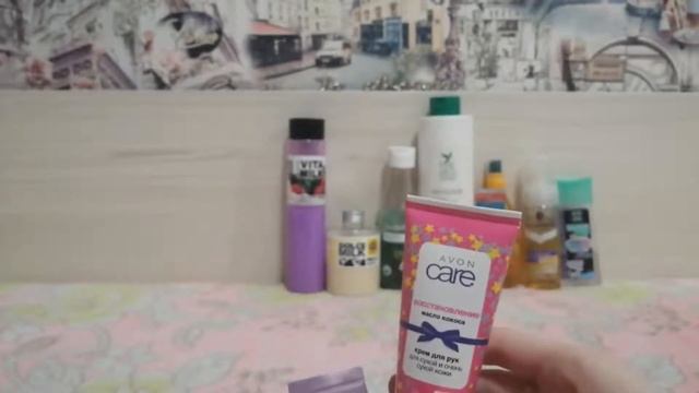 Уходовые средства на Январь 2021 смотреть онлайн