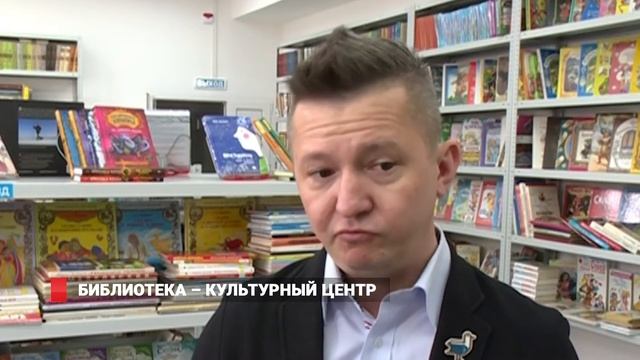 Библиотека - культурный центр смотреть онлайн