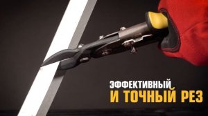 НМЛ-01(КВТ). Ножницы прямого типа для резки листового металла