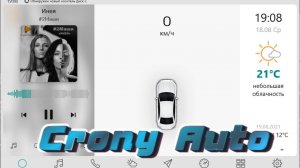 Новый ЛАУНЧЕР от РОССИЙСКИХ разработчиков Crony Auto