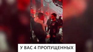 Здравствуйте, у вас 4 пропущенных  Фара  (Фарид Ядуллаев) #рекомендации #фара  #mma #ufc