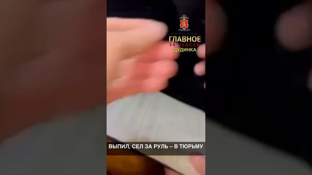 ВРЕМЯ НА ПОДУМАТЬ