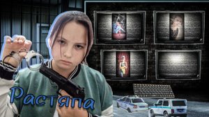 ❗«РАСТЯПА» - сериал про девочку с поддающимся характером|ПОЛНЫЙ СБОРНИК СЕРИАЛА|ВСЁ ВОСЕМЬ СЕРИЙ