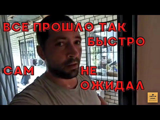 ИЗ ГОРОДА В ДЕРЕВНЮ | ДАЖЕ НЕ ВЕРИТСЯ | НАКОНЕЦ ДОШЛИ РУКИ  #изгородавдеревню #хутор #домвдеревне