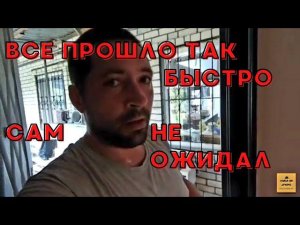 ИЗ ГОРОДА В ДЕРЕВНЮ | ДАЖЕ НЕ ВЕРИТСЯ | НАКОНЕЦ ДОШЛИ РУКИ  #изгородавдеревню #хутор #домвдеревне