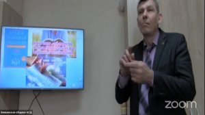 Зал персональной конференции Химкинская община АСД