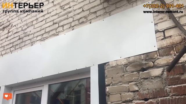 Монтаж обоимы - реконструкция здания - ИНТЕРЬЕР смотреть онлайн