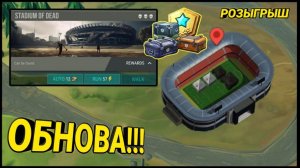 ️ ОБНОВЛЕНИЕ | ПРОХОЖДЕНИЕ ЛАБА СЕКТОР А2! Last Day on Earth: Survival