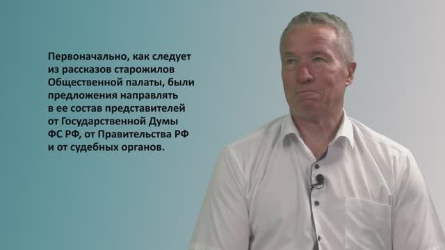 Состав Общественной палаты РФ был обновлен на 40%.