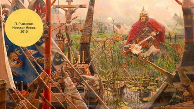 18- Борьба Руси с западными завоевателями смотреть онлайн