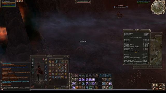 Asterios x7 - Квест на 7 РБ 80+ lvl (Квест на веспер пуху)  [Lineage 2 - high five]