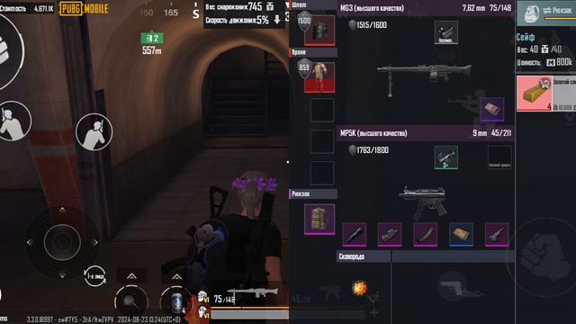 #метророяль