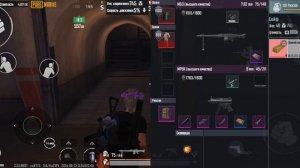 #метророяль