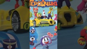 геройчики в стиле Майнкрафт