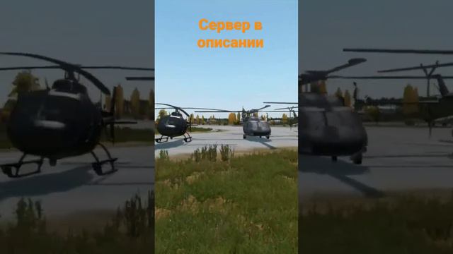 DayZ - модовый транспорт