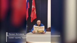 «Санкт-Петербургские ведомости» – навсегда с 1728 года. Михаил Житняков