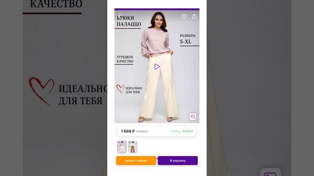 ОЖИДАНИЕ VS РЕАЛЬНОСТЬ, WILDBERRIES, РАСПАКОВКА ПОСЫЛОК. *одежда*