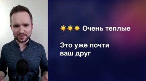 Что такое холодный и горячий Лид | Денис Зинин