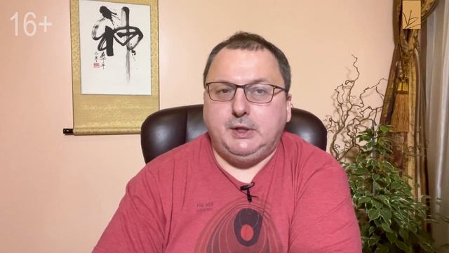 Как строить Карту Ци мэнь новичку? Ци Мэнь для начинающих /16+