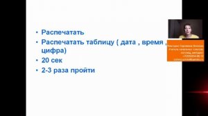 #shorts ??Как улучшить скорость чтения ребёнка??? #чтение #скорочтение