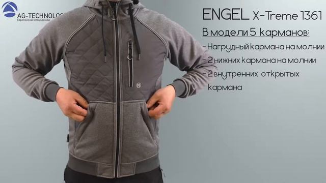 Рабочая куртка Engel X-Treme 1361 смотреть онлайн