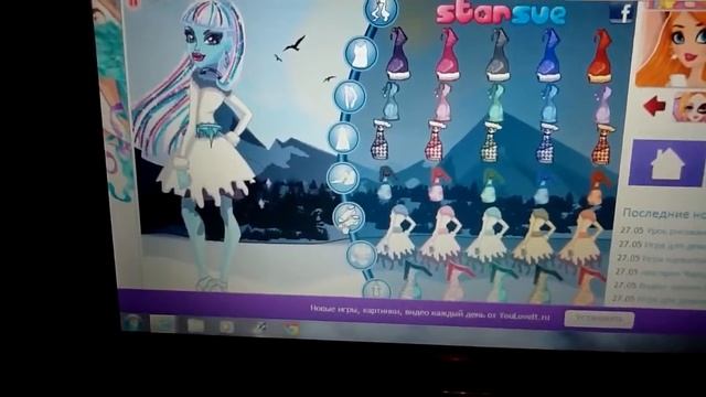 Я играю в игру монстер хай эбби смотреть онлайн