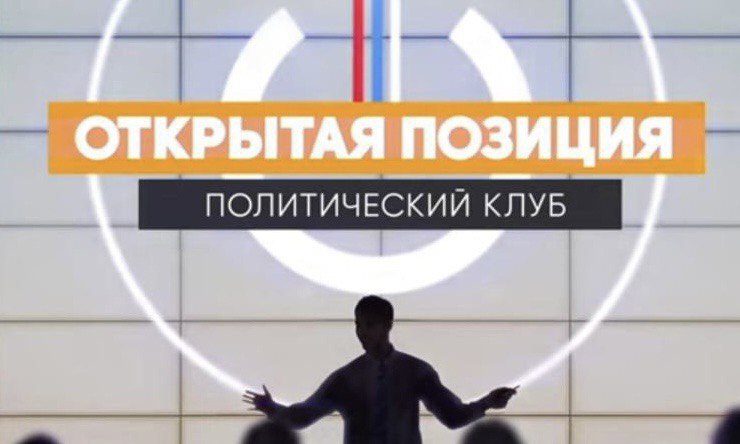 В Политклубе обсудили интервью Ангелы Меркель, конфликт Сербии с Косово, скоростной трамвай Саратова