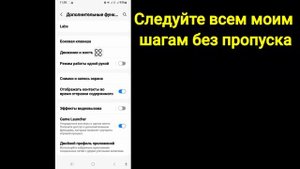 Как включить двойное нажатие для включения и выключения экрана на Samsung | 2023