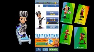 ❄Сабвей серф САНКТ-ПЕТЕРБУРГ| Новые скинами на Фрею, Николая и Праздничного Фреша ??