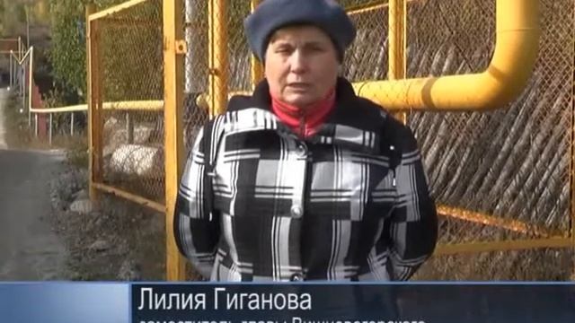 Запуск новой ветки газа в Вишневогорске. смотреть онлайн