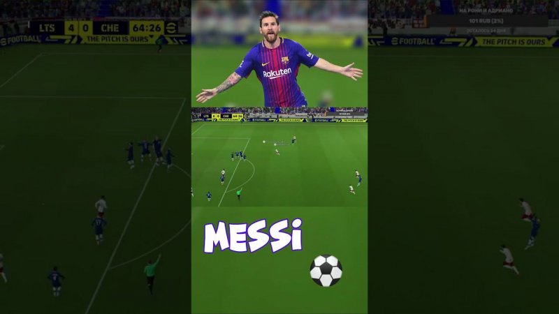 УДАР С НАКЛЕВОМ СО ШТРАФНОГО от Lionel Messi в eFootball  #efootball #efootball2023 #pes #shorts