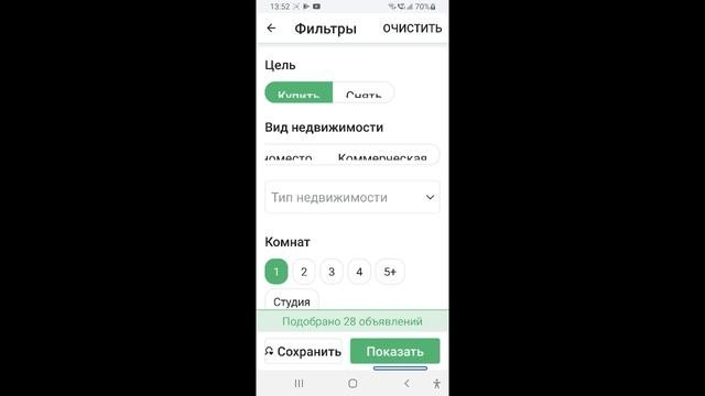 Обзор приложения ДомКлик
