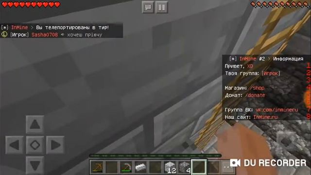 Как играть на сервере в Minecraft на серверах БЕЗ X BOX LIVE! смотреть онлайн