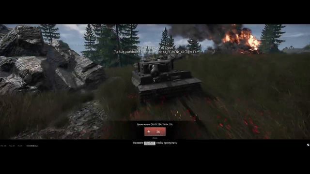 War Thunder бой в 1 час ночи смотреть онлайн