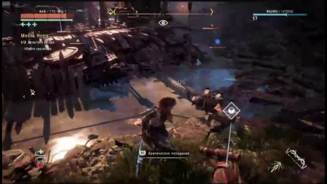 PS 4 Horizon Zero Dawn Complect Edition Основное Задание Месть Нора