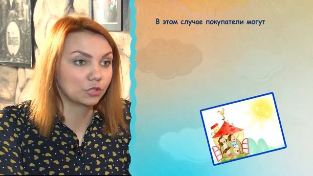 Сюжет дети и недвижимость Ксения Яшинина смотреть онлайн