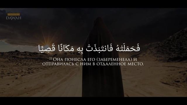 Иисус Христос в КОРАНЕ | Что Коран говорит об Иисусе?
