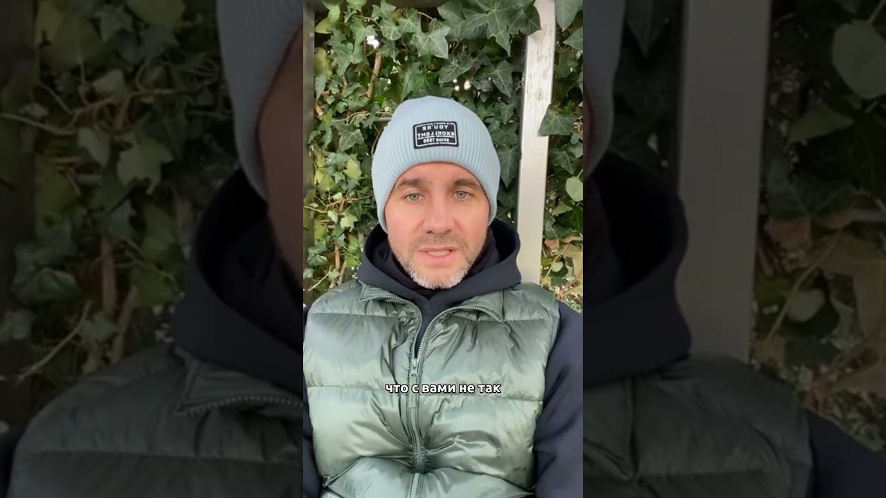 Как определить плохого ПСИХОЛОГА?