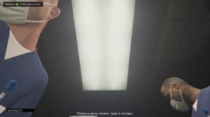 GTA 5 Что будет если Майкл не проснется в миссии Смертник