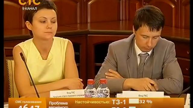 Освоение земельных участков в области