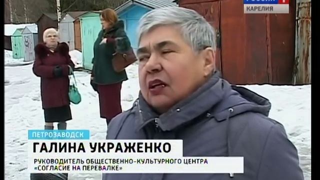 «Зелёный берег» в Петрозаводске