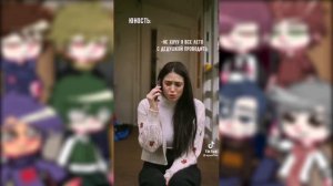 || РЕАКЦИЯ НЕ_13КАРТ НА Т/И || Gacha club | Miko_Meow||