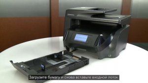 Устранение застревания каретки на принтере HP OfficeJet Pro 8720