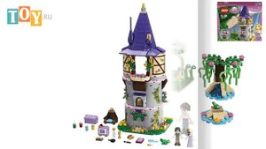 Конструкторы Лего Принцессы Дисней (Lego Disney Princess)