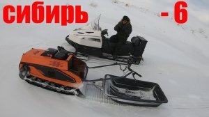 Снегоход Варяг Мотобуксировщик Покатушки в Сибири
