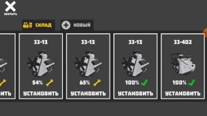 инструкция для v8 в игре ретро гараж