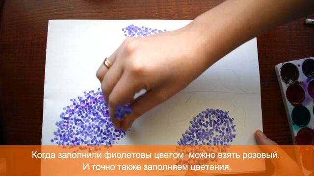 Рисунок "Ветка сирени" смотреть онлайн